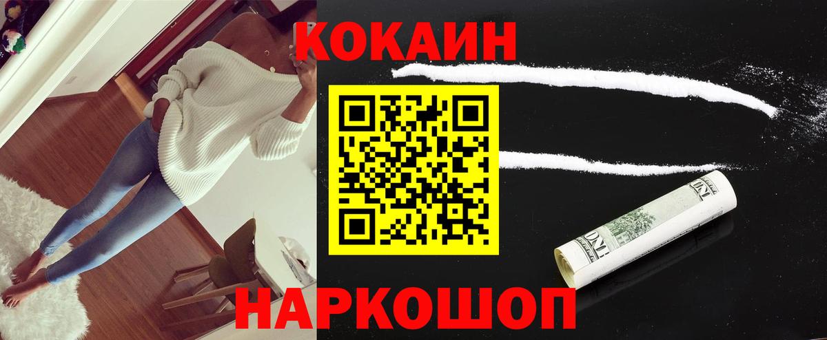 Кокаин Перу Дубна