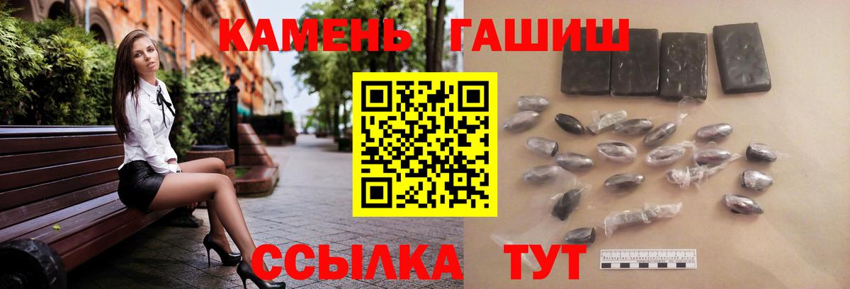 ГАШИШ Изолятор Дубна