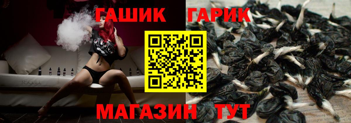 ЭКСТАЗИ  Кокаин  ГАШИШ  ГАШИШ  Конопля  Вход с VPN  Дубна  Меф кристаллы  Меф МЯУ МЯУ 