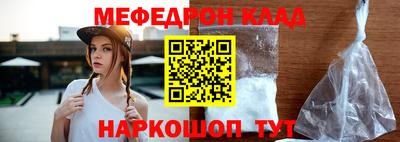 метамфетамин Ливны