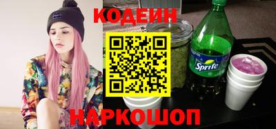 метамфетамин Ливны