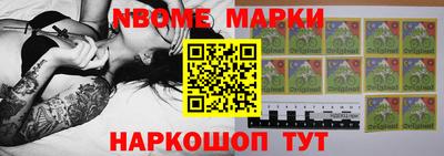 метамфетамин Ливны