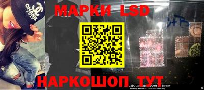 метамфетамин Ливны