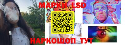 метамфетамин Ливны