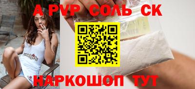 apvp Лесосибирск
