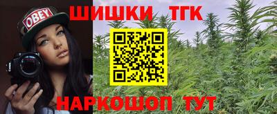 метамфетамин Ливны