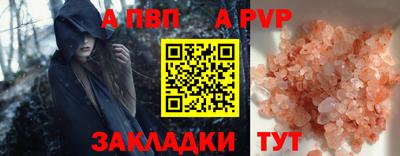 apvp Лесосибирск