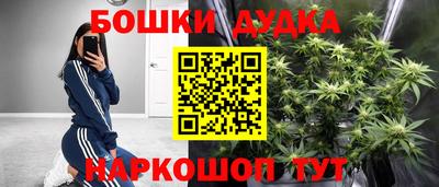 метамфетамин Ливны