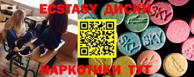 метамфетамин Ливны