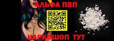 метамфетамин Ливны