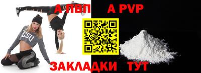 метамфетамин Ливны