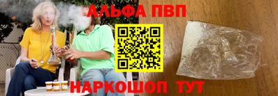 метамфетамин Ливны