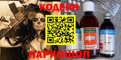 метамфетамин Ливны