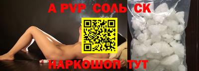 a pvp Ликино-Дулёво