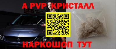 a pvp Ликино-Дулёво