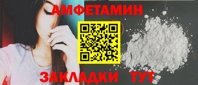метамфетамин Ливны