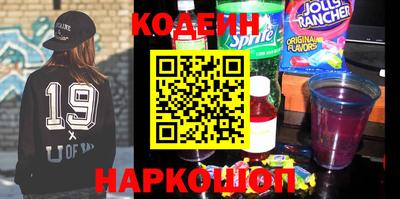 метамфетамин Ливны