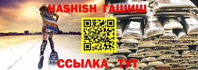 метамфетамин Ливны