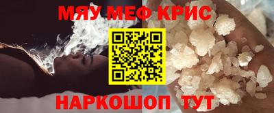 метамфетамин Ливны