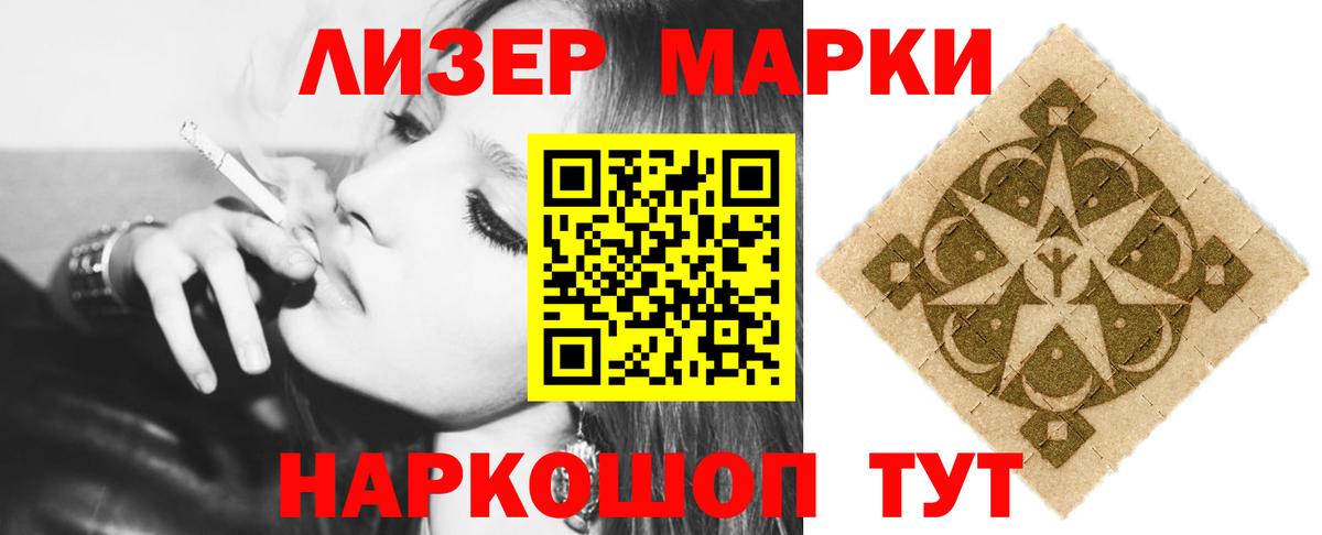 Лсд 25 экстази кислота Дубна