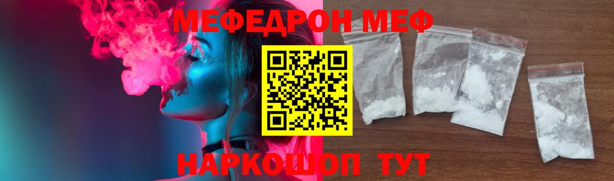 МЕФ Дубна
