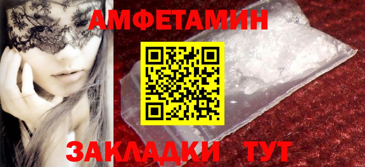 Метамфетамин Methamphetamine Дубна