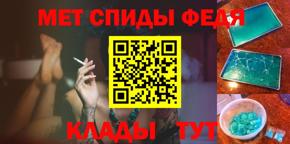 Дубна  Первитин  Вход с VPN  МЕТАМФЕТАМИН кристалл 