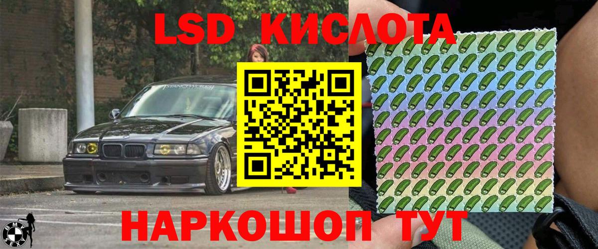 Дубна  Марки NBOMe 1,5мг  Марки NBOMe 1,5мг  Марки 25I-NBOMe  Вход с VPN 